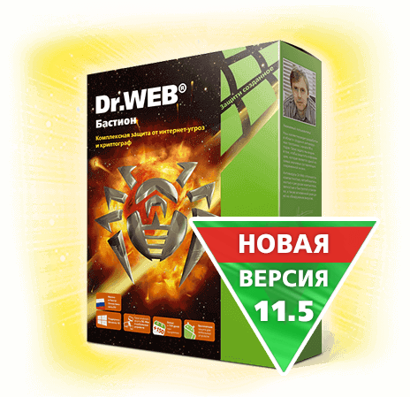 Dr.Web Бастион