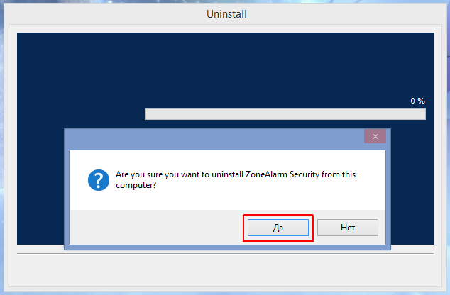Удалить ZoneAlarm